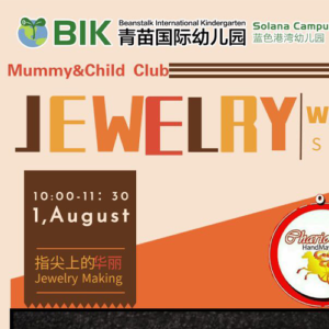 Read more about the article Upcoming Mummy and Child Jewelry Workshop